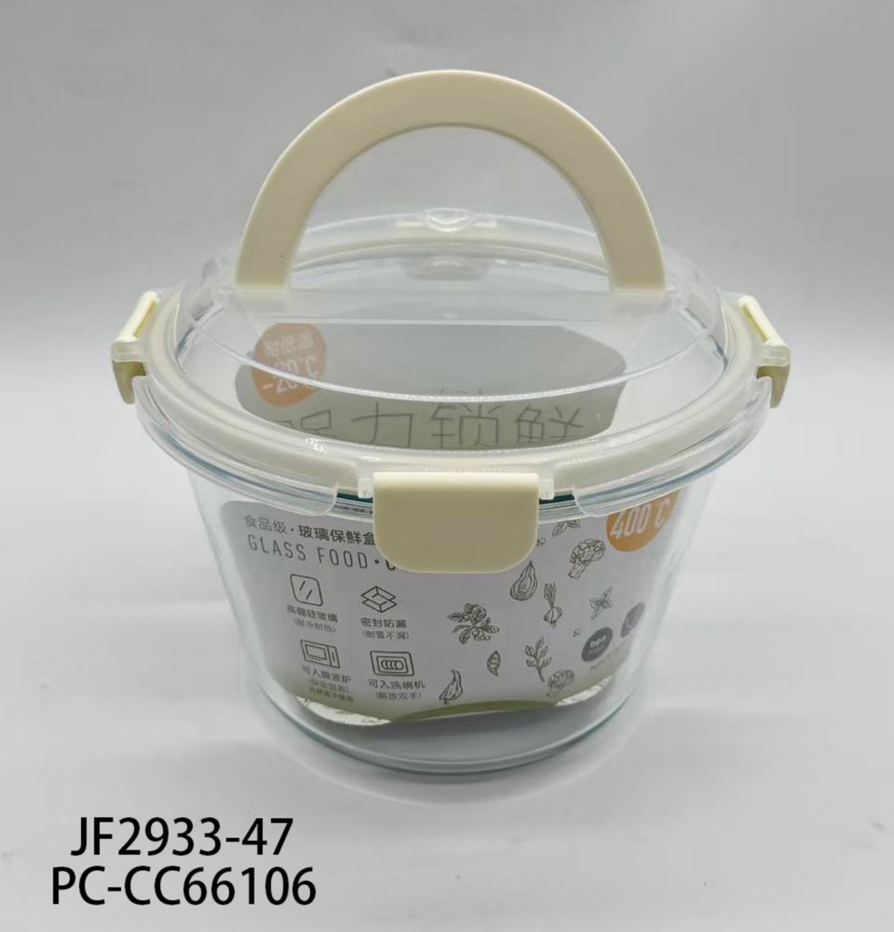 [PC-CC66106] Recipiente Hermético de Vidrio Redondo